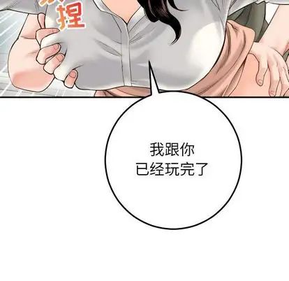 《与学姐的那些事》漫画最新章节第15话免费下拉式在线观看章节第【58】张图片