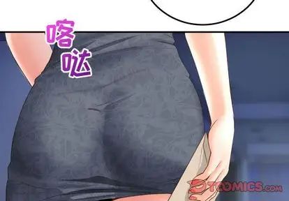 《与学姐的那些事》漫画最新章节第15话免费下拉式在线观看章节第【3】张图片