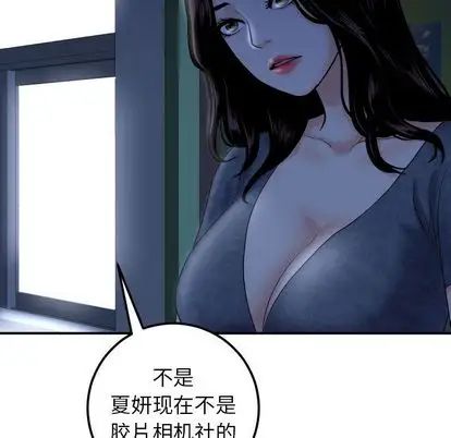 《与学姐的那些事》漫画最新章节第15话免费下拉式在线观看章节第【122】张图片