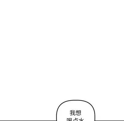 《与学姐的那些事》漫画最新章节第15话免费下拉式在线观看章节第【17】张图片