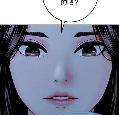 《与学姐的那些事》漫画最新章节第15话免费下拉式在线观看章节第【154】张图片