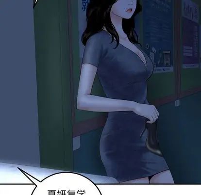 《与学姐的那些事》漫画最新章节第15话免费下拉式在线观看章节第【128】张图片