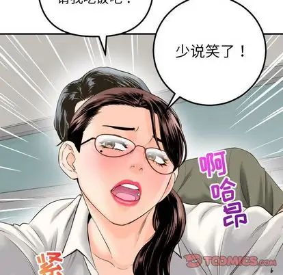 《与学姐的那些事》漫画最新章节第15话免费下拉式在线观看章节第【57】张图片