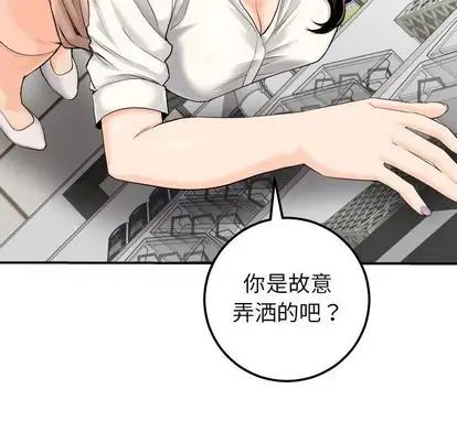 《与学姐的那些事》漫画最新章节第15话免费下拉式在线观看章节第【27】张图片