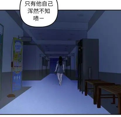 《与学姐的那些事》漫画最新章节第15话免费下拉式在线观看章节第【134】张图片