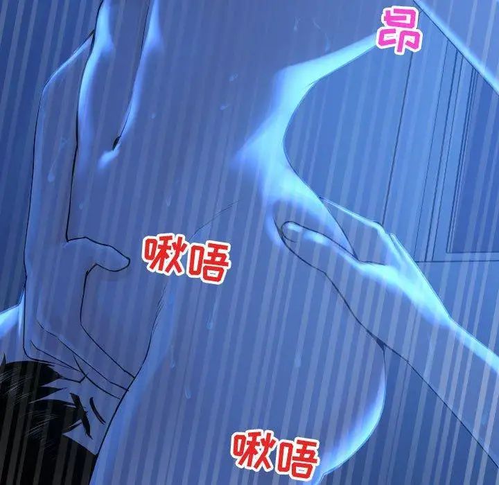 《与学姐的那些事》漫画最新章节第17话免费下拉式在线观看章节第【29】张图片