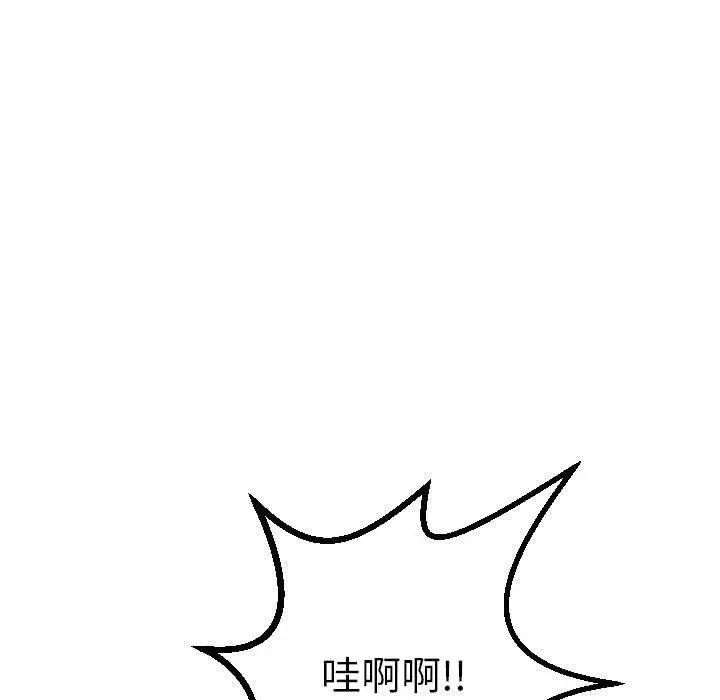 《与学姐的那些事》漫画最新章节第17话免费下拉式在线观看章节第【140】张图片