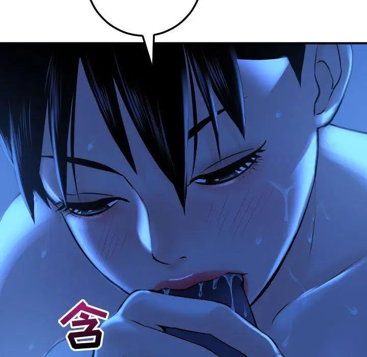 《与学姐的那些事》漫画最新章节第17话免费下拉式在线观看章节第【48】张图片