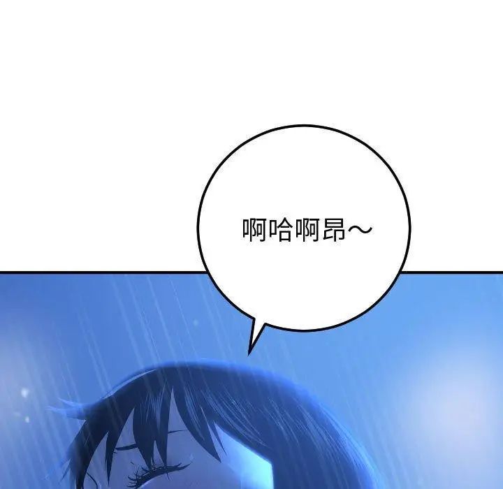 《与学姐的那些事》漫画最新章节第17话免费下拉式在线观看章节第【21】张图片