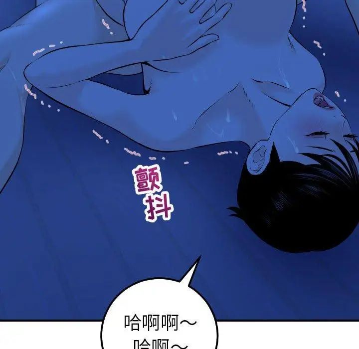 《与学姐的那些事》漫画最新章节第19话免费下拉式在线观看章节第【22】张图片