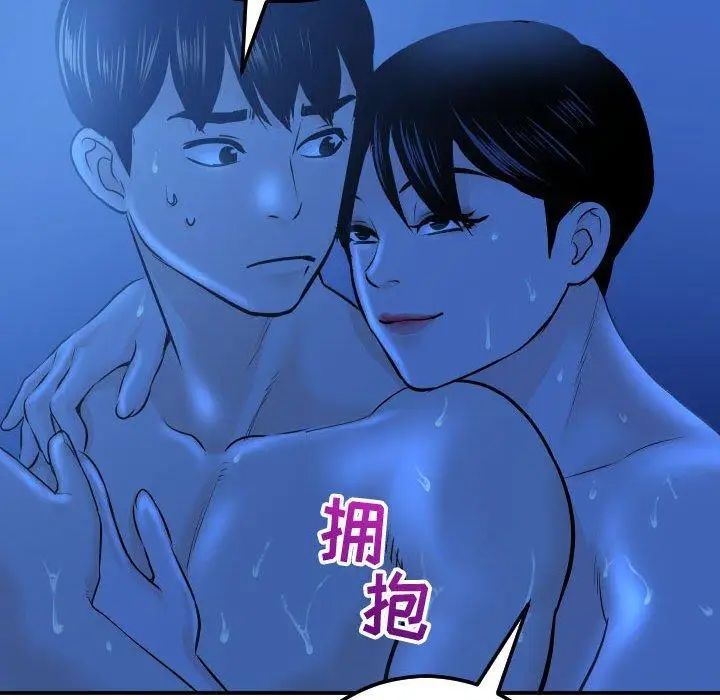 《与学姐的那些事》漫画最新章节第19话免费下拉式在线观看章节第【122】张图片