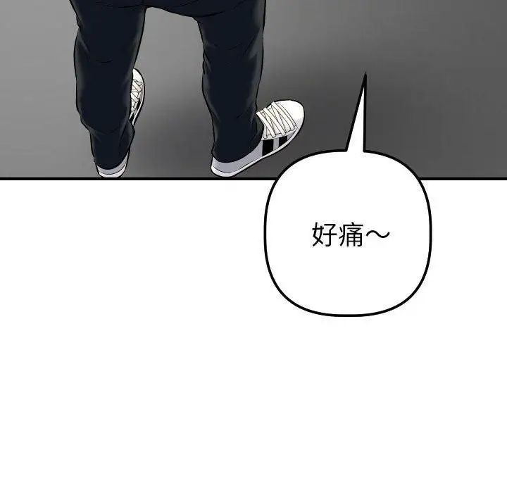 《与学姐的那些事》漫画最新章节第21话免费下拉式在线观看章节第【69】张图片