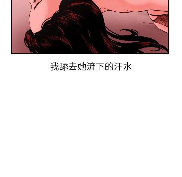 《与学姐的那些事》漫画最新章节第25话免费下拉式在线观看章节第【54】张图片