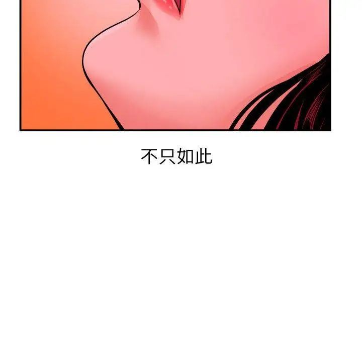 《与学姐的那些事》漫画最新章节第25话免费下拉式在线观看章节第【20】张图片