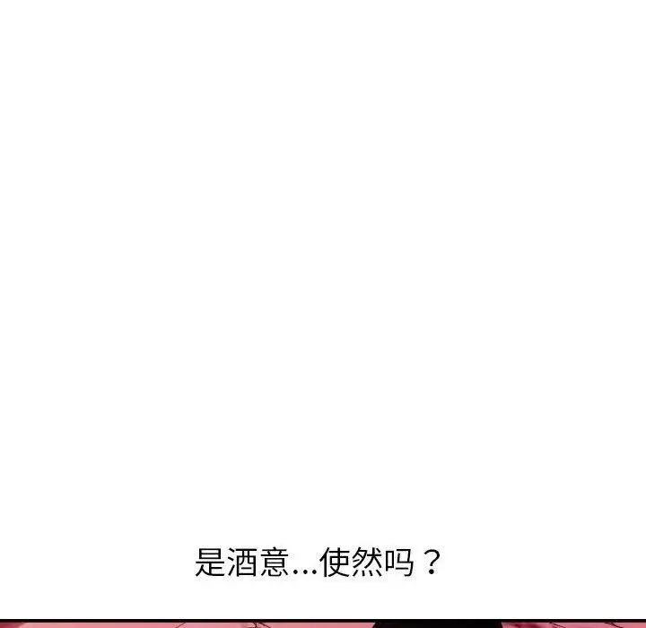 《与学姐的那些事》漫画最新章节第25话免费下拉式在线观看章节第【12】张图片