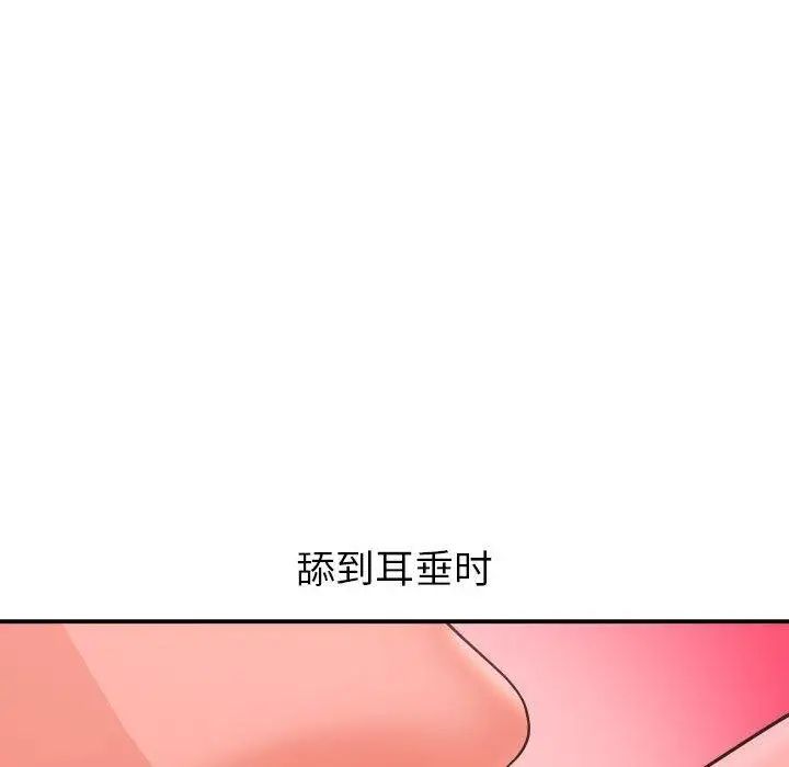 《与学姐的那些事》漫画最新章节第25话免费下拉式在线观看章节第【55】张图片