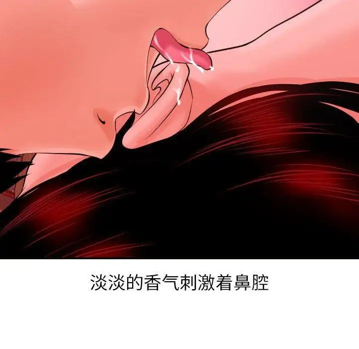 《与学姐的那些事》漫画最新章节第25话免费下拉式在线观看章节第【56】张图片