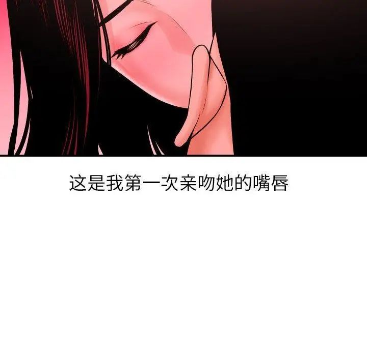 《与学姐的那些事》漫画最新章节第25话免费下拉式在线观看章节第【18】张图片