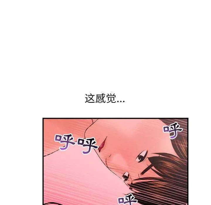 《与学姐的那些事》漫画最新章节第25话免费下拉式在线观看章节第【122】张图片