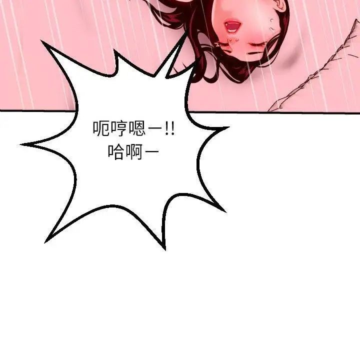 《与学姐的那些事》漫画最新章节第26话免费下拉式在线观看章节第【65】张图片