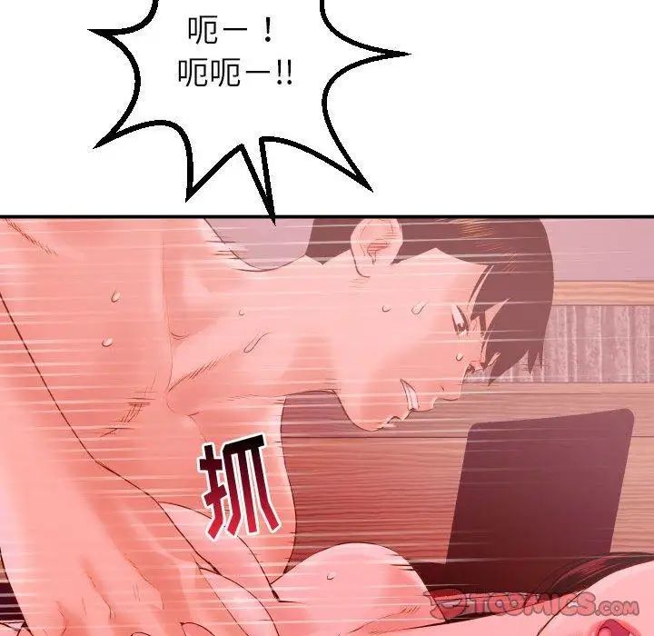 《与学姐的那些事》漫画最新章节第26话免费下拉式在线观看章节第【69】张图片