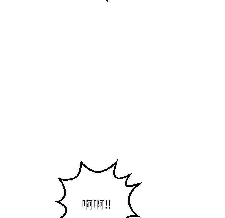 《与学姐的那些事》漫画最新章节第26话免费下拉式在线观看章节第【132】张图片