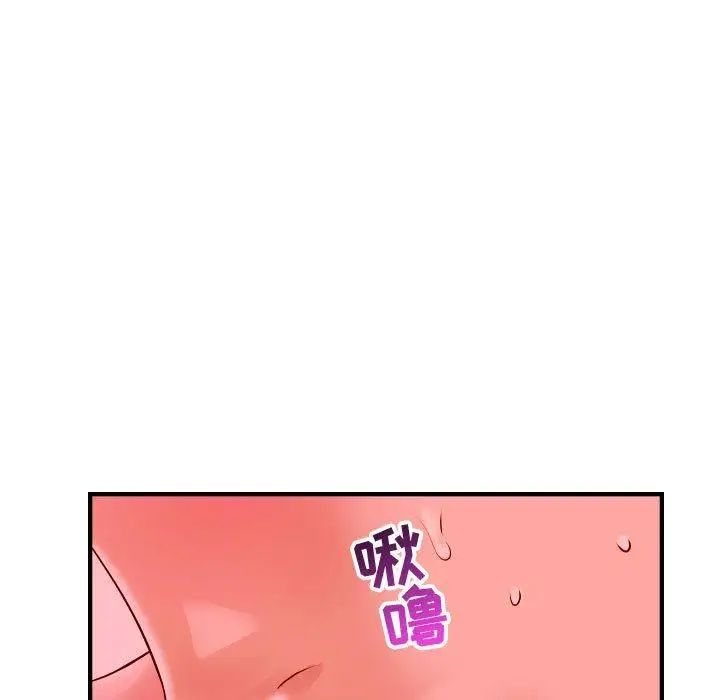 《与学姐的那些事》漫画最新章节第26话免费下拉式在线观看章节第【13】张图片