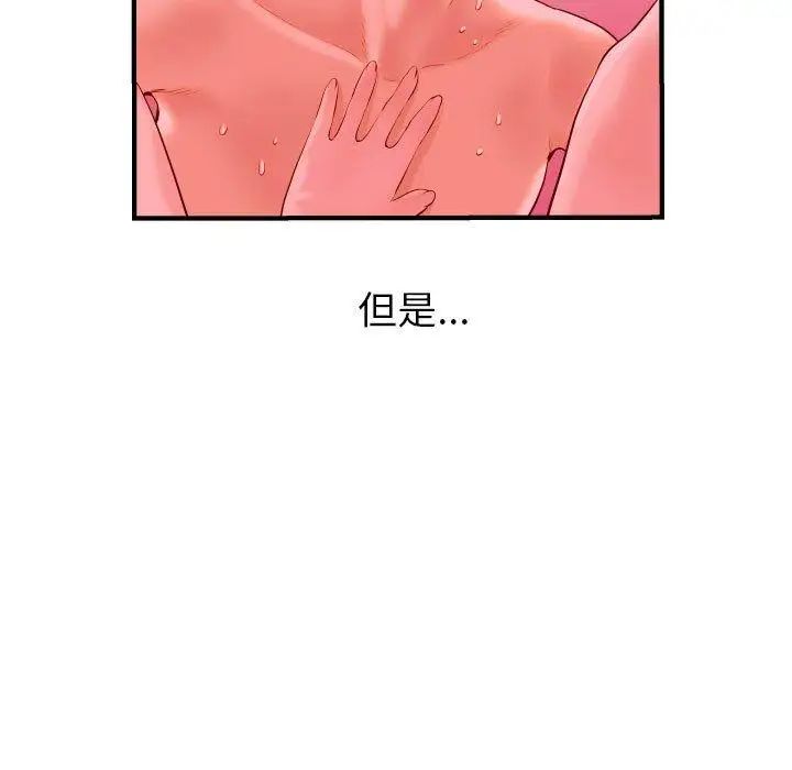 《与学姐的那些事》漫画最新章节第26话免费下拉式在线观看章节第【35】张图片