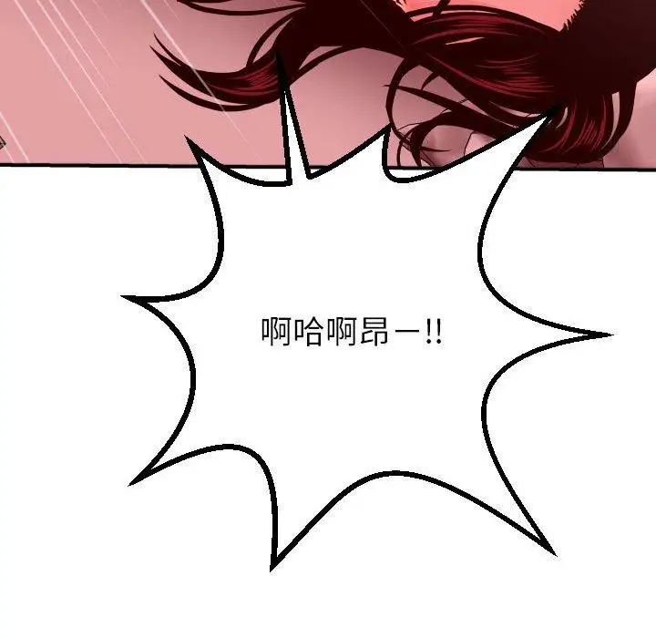 《与学姐的那些事》漫画最新章节第26话免费下拉式在线观看章节第【59】张图片