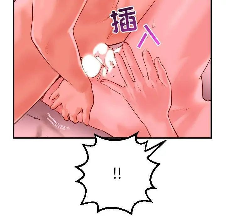 《与学姐的那些事》漫画最新章节第26话免费下拉式在线观看章节第【48】张图片