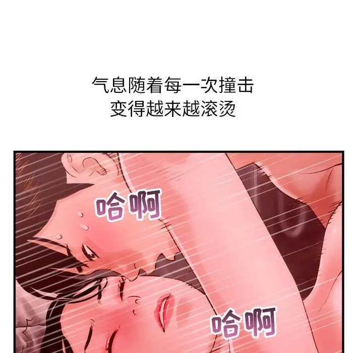 《与学姐的那些事》漫画最新章节第26话免费下拉式在线观看章节第【22】张图片