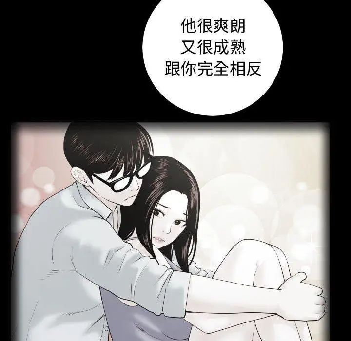 《与学姐的那些事》漫画最新章节第27话免费下拉式在线观看章节第【92】张图片