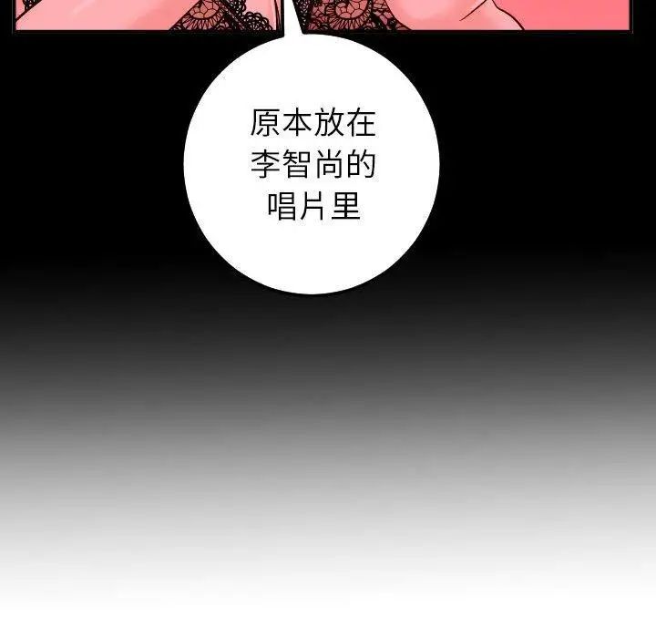 《与学姐的那些事》漫画最新章节第27话免费下拉式在线观看章节第【131】张图片