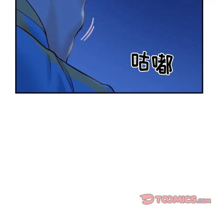 《与学姐的那些事》漫画最新章节第27话免费下拉式在线观看章节第【57】张图片