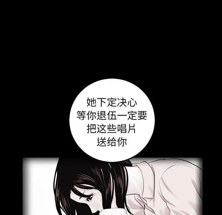 《与学姐的那些事》漫画最新章节第27话免费下拉式在线观看章节第【49】张图片