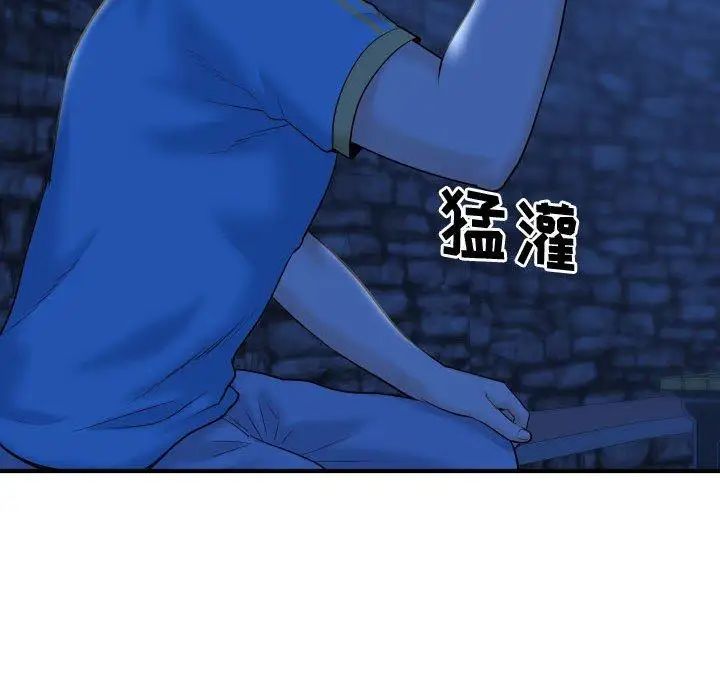 《与学姐的那些事》漫画最新章节第27话免费下拉式在线观看章节第【55】张图片