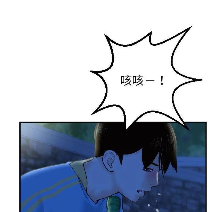 《与学姐的那些事》漫画最新章节第27话免费下拉式在线观看章节第【58】张图片