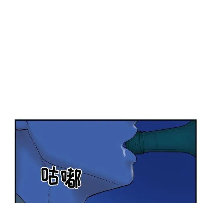 《与学姐的那些事》漫画最新章节第27话免费下拉式在线观看章节第【56】张图片