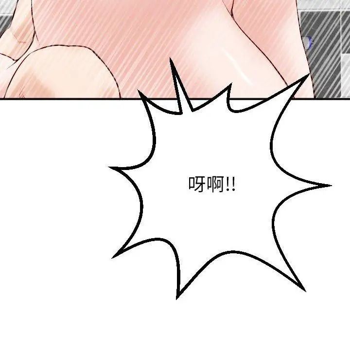 《与学姐的那些事》漫画最新章节第30话免费下拉式在线观看章节第【24】张图片