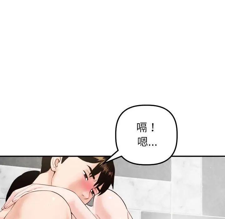 《与学姐的那些事》漫画最新章节第30话免费下拉式在线观看章节第【86】张图片