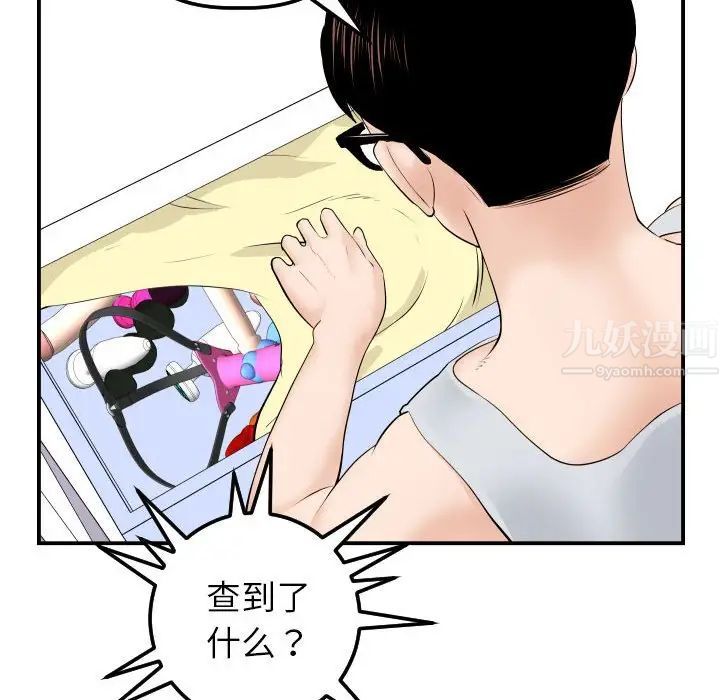 《与学姐的那些事》漫画最新章节第35话免费下拉式在线观看章节第【105】张图片