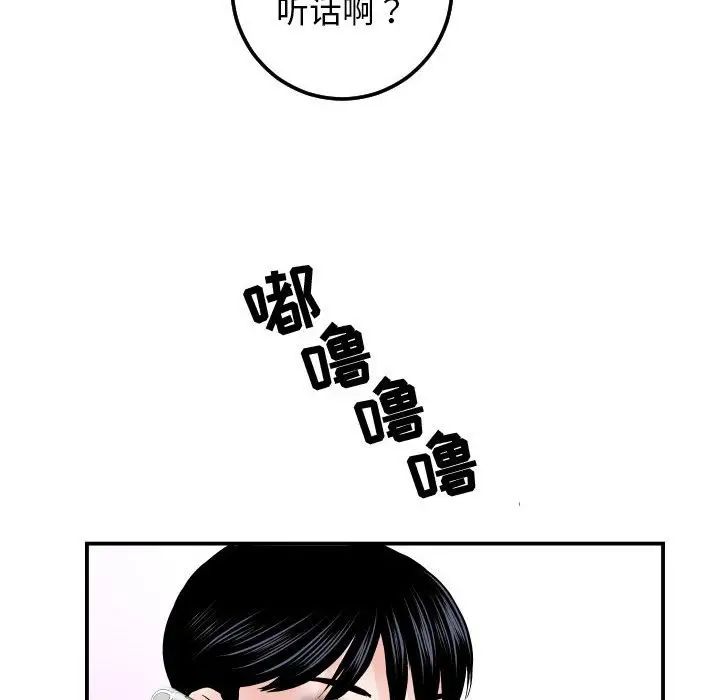 《与学姐的那些事》漫画最新章节第35话免费下拉式在线观看章节第【95】张图片