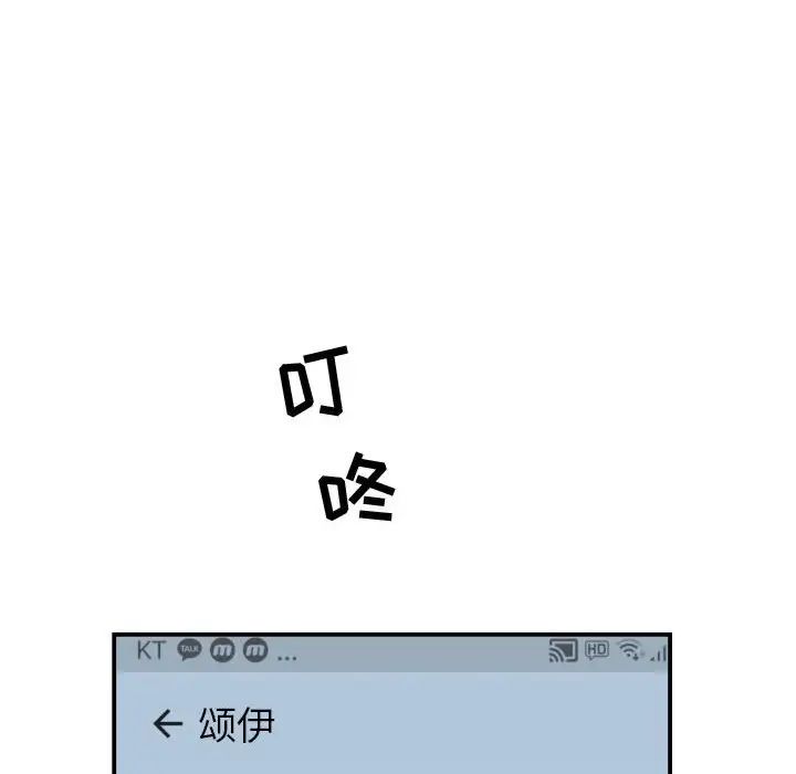 《与学姐的那些事》漫画最新章节第35话免费下拉式在线观看章节第【90】张图片