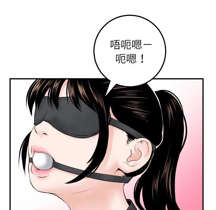 《与学姐的那些事》漫画最新章节第35话免费下拉式在线观看章节第【121】张图片