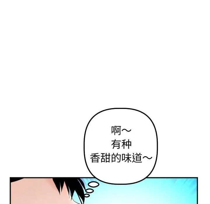 《与学姐的那些事》漫画最新章节第37话免费下拉式在线观看章节第【55】张图片