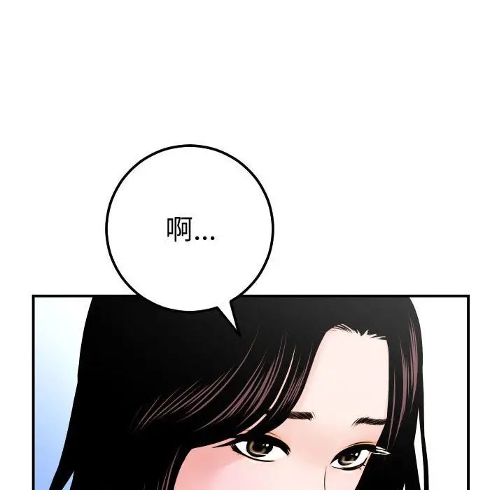 《与学姐的那些事》漫画最新章节第37话免费下拉式在线观看章节第【115】张图片