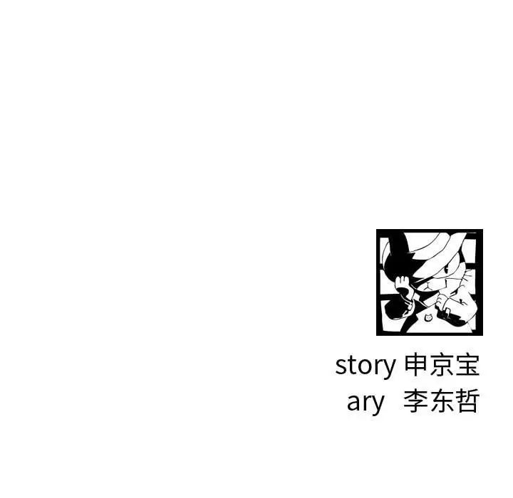 《与学姐的那些事》漫画最新章节第37话免费下拉式在线观看章节第【136】张图片