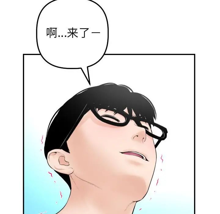 《与学姐的那些事》漫画最新章节第37话免费下拉式在线观看章节第【19】张图片