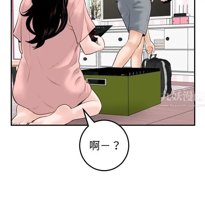 《与学姐的那些事》漫画最新章节第37话免费下拉式在线观看章节第【104】张图片