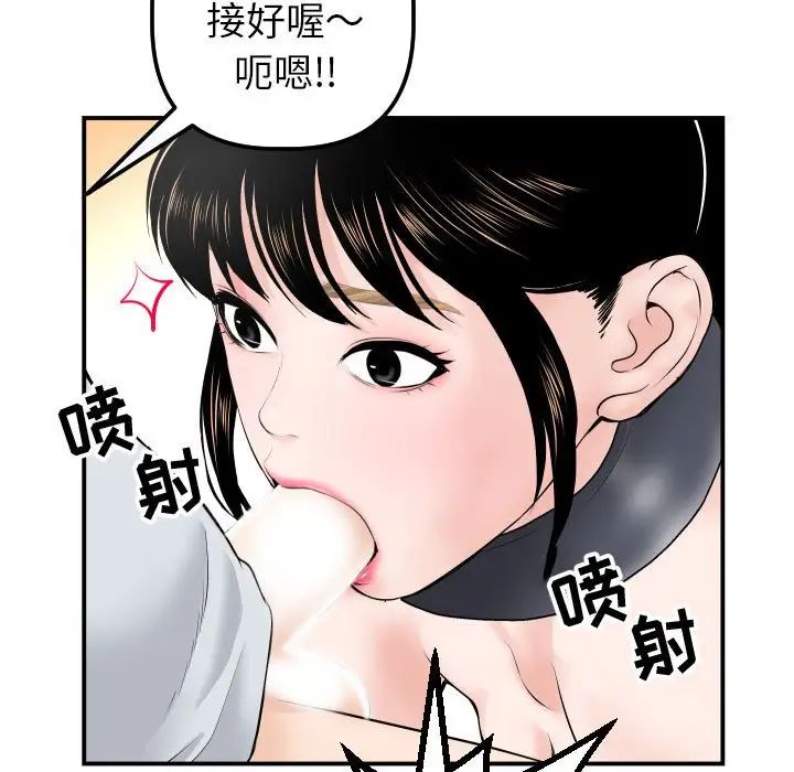 《与学姐的那些事》漫画最新章节第37话免费下拉式在线观看章节第【21】张图片